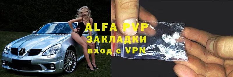 как найти   Братск  Alpha-PVP мука 