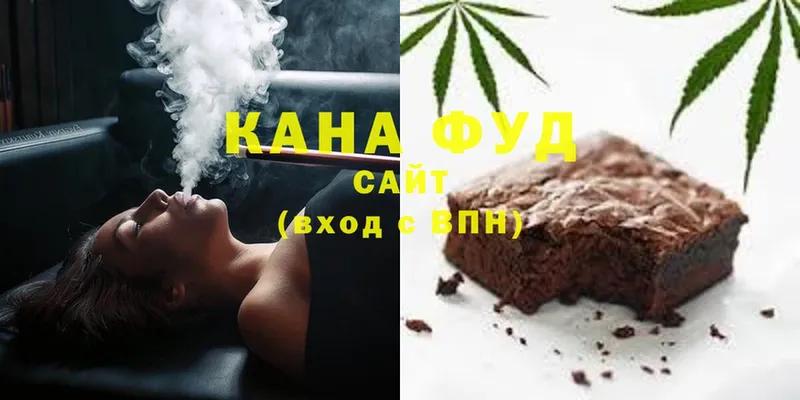 Canna-Cookies марихуана  Братск 