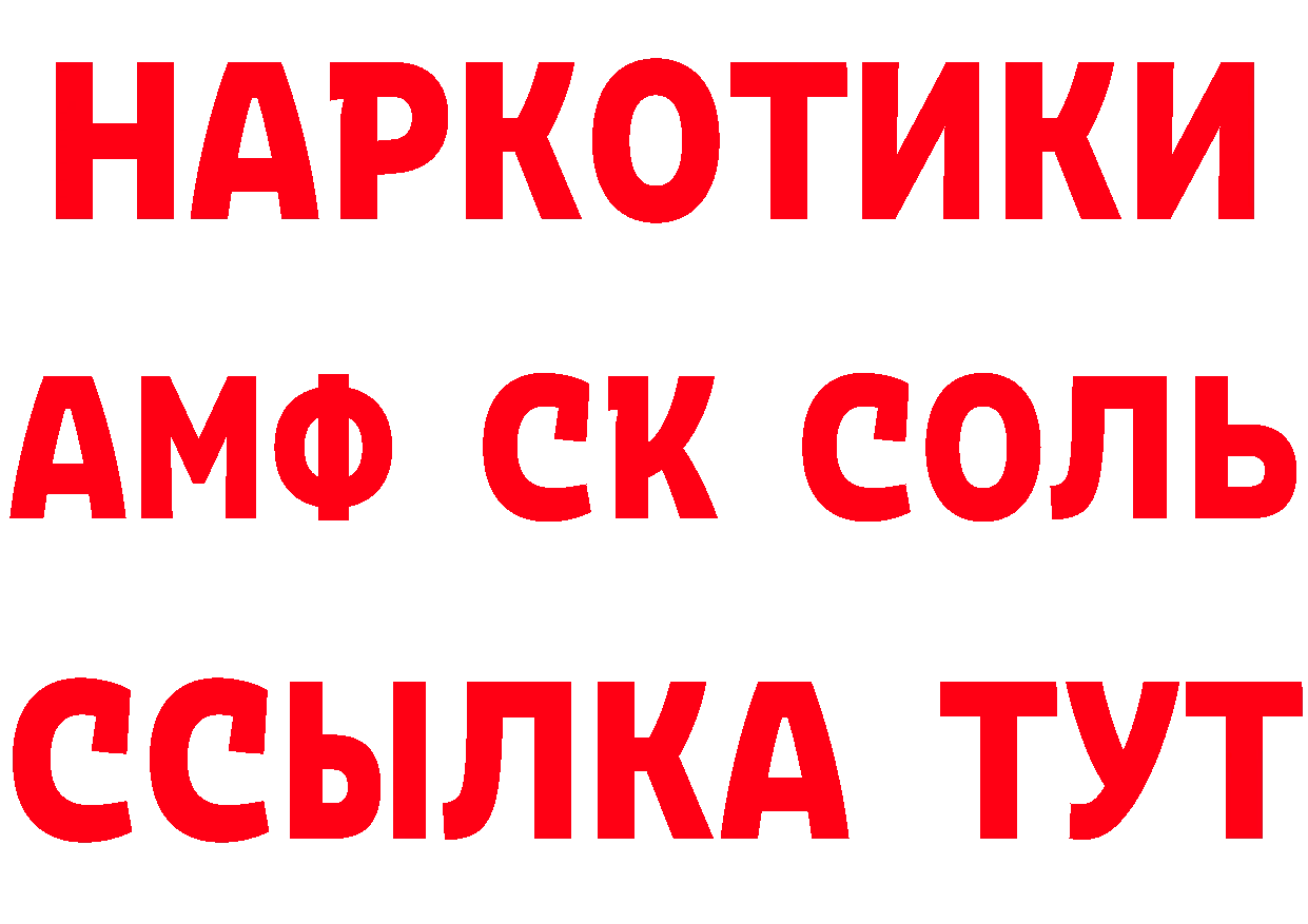 Cannafood марихуана как зайти даркнет мега Братск