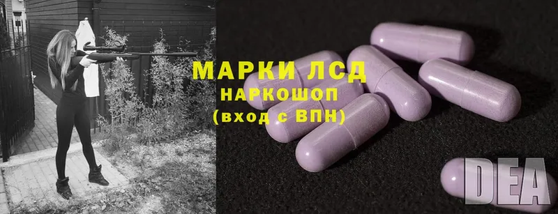 LSD-25 экстази ecstasy  цена наркотик  Братск 